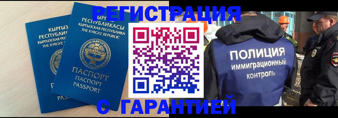 пропишу в квартире в Озёрске